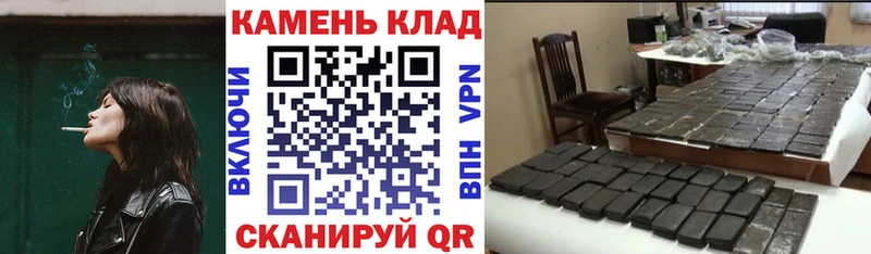 Наркошоп Владикавказ МАРИХУАНА  КОКАИН  ГАШИШ 