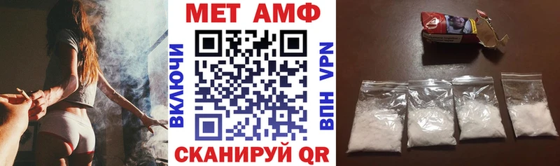 Амфетамин 98%  цена   мега как зайти  Владикавказ 