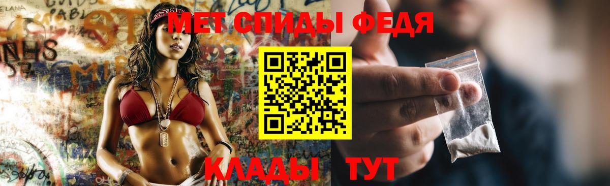 ссылка на мегу ссылка  Владикавказ  АМФ Premium  АМФ  Амфетамин 