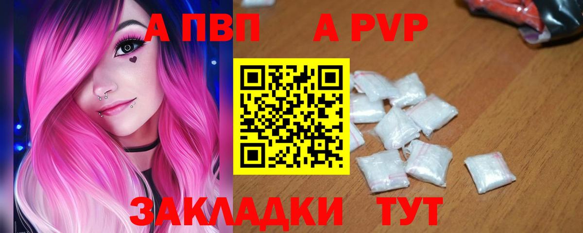 Alpha-PVP СК Владикавказ