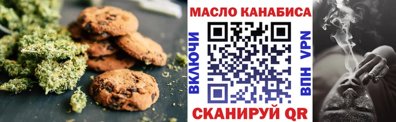 kraken онион  даркнет сайт  Владикавказ  Еда ТГК марихуана 
