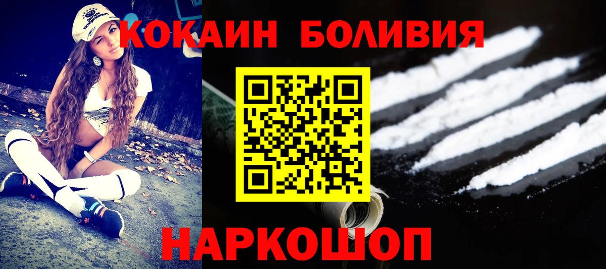 Кокаин  Владикавказ  Марихуана  Вход с VPN  МЕФ   ГАШ  Гашиш  НБОМе 