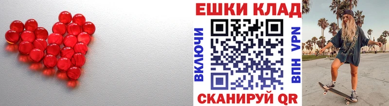 мориарти клад  даркнет сайт  Владикавказ  Экстази mix 