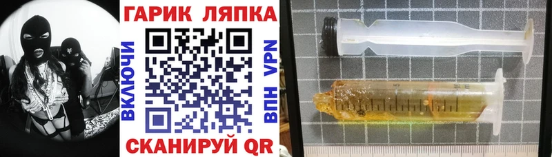 наркотики  Владикавказ  ОМГ ОМГ маркетплейс  ГАШ убойный 