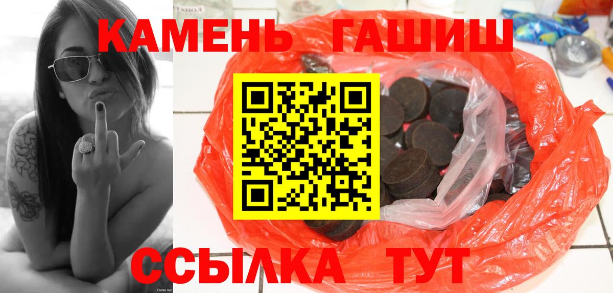 Гашиш индика сатива  ГАШИШ 40% ТГК  Вход с VPN  Владикавказ 