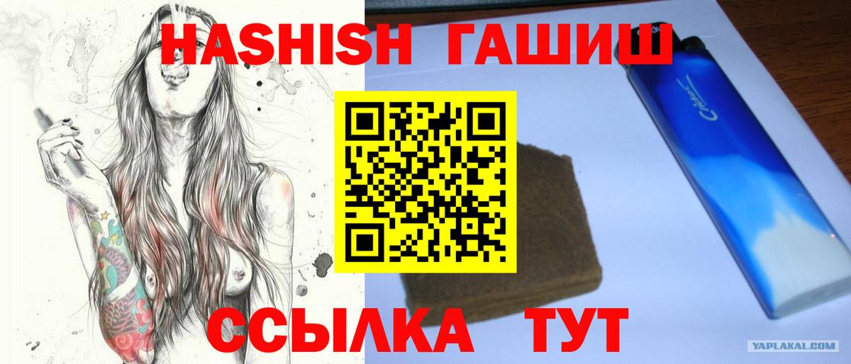 ГАШИШ индика сатива Владикавказ
