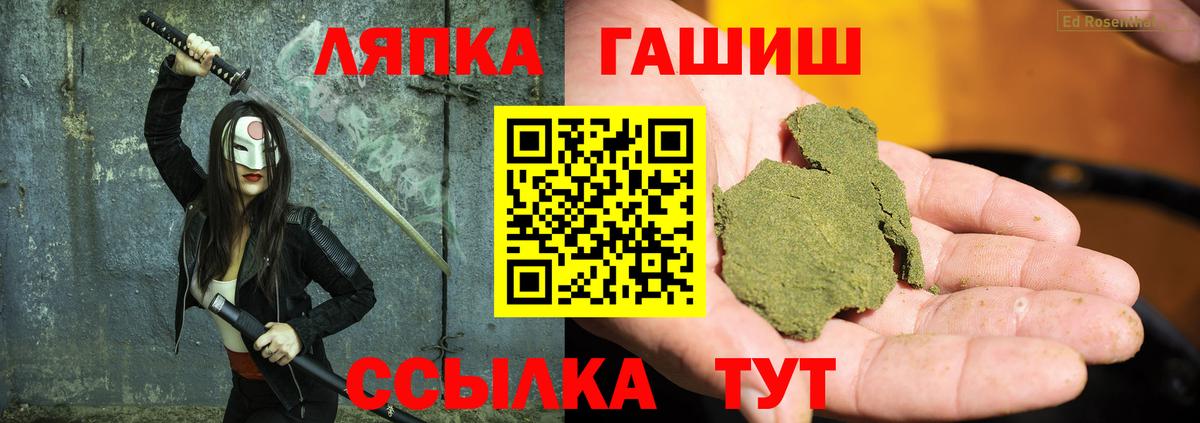 Меф  КОКАИН  АМФ  Гарик  Марихуана  Владикавказ  Вход с VPN 