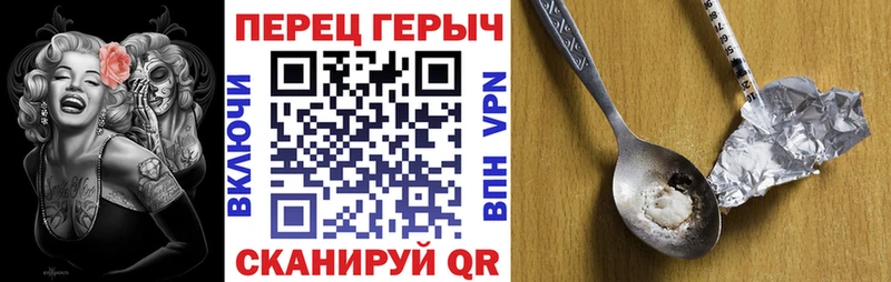 Героин VHQ  Владикавказ 