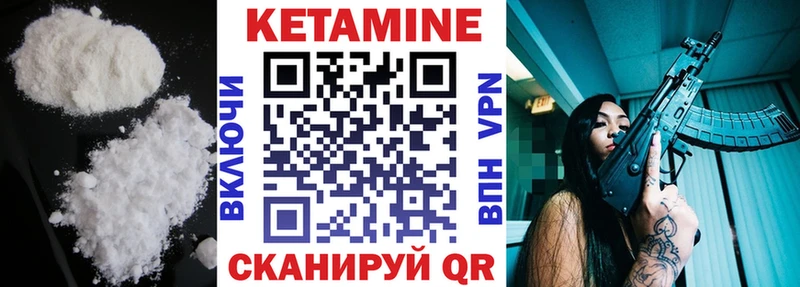 КЕТАМИН ketamine  продажа наркотиков  Владикавказ 