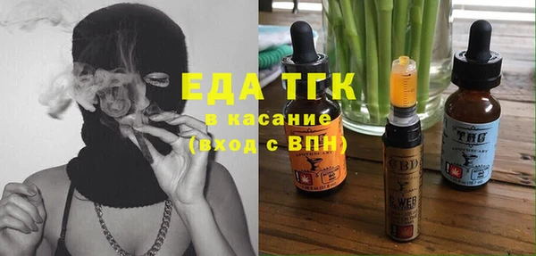мяу мяу кристалл Покровск