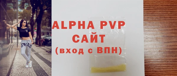 трава Нея