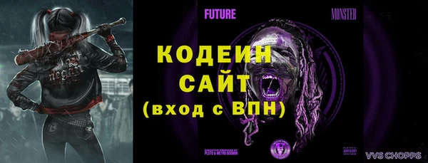 марки nbome Новокубанск