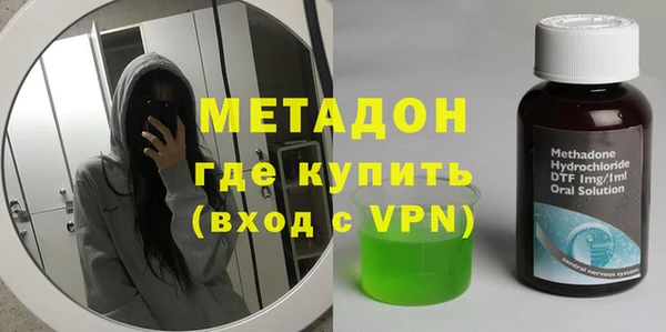 гидра Сосновый Бор