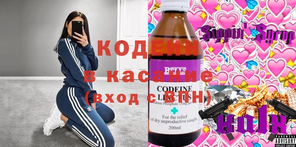 мяу мяу кристалл Новозыбков