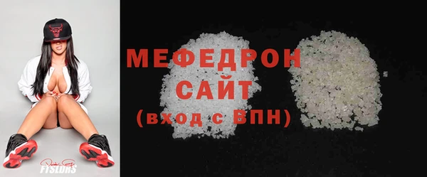 трава Нефтекумск