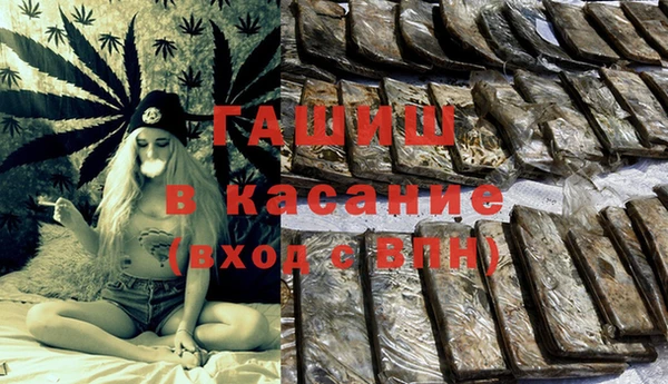 мет Заводоуковск