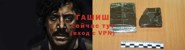 гашик Приозерск