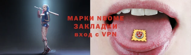 мет Покров