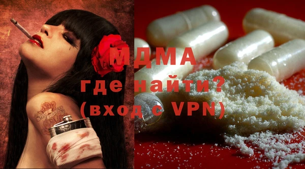 марки nbome Новокубанск