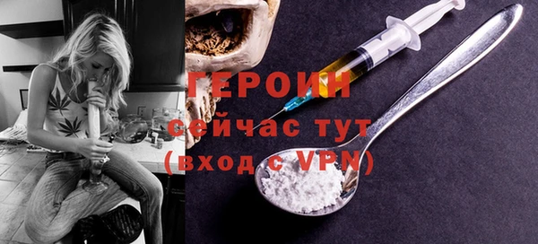 трава Нея