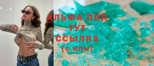 дистиллят марихуана Балахна