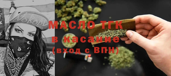 трава Нефтекумск