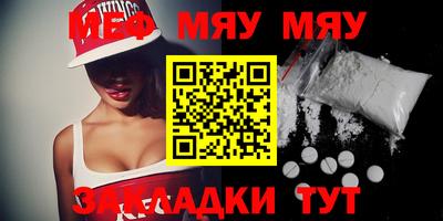 наркотики Балаково