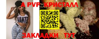 наркотики Балаково