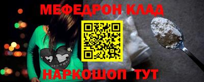 гашишное масло Балахна