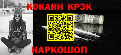 молекула духа Балашиха