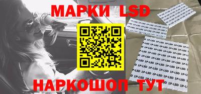 марки nbome Балашиха