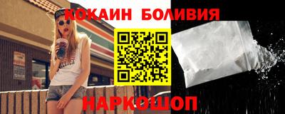 ALPHA PVP Балахна