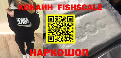 гашишное масло Балахна