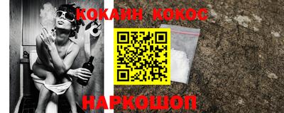 молекула духа Балашиха
