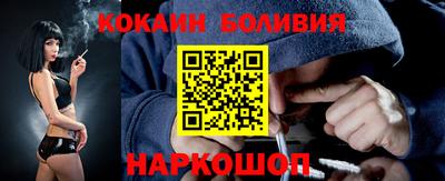 молекула духа Балашиха