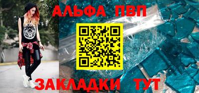 гашишное масло Балахна