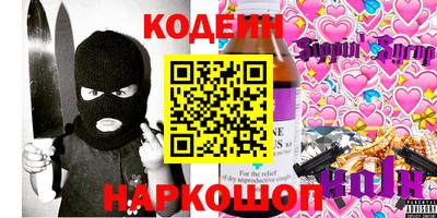 гашишное масло Балахна