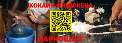 гашишное масло Балахна