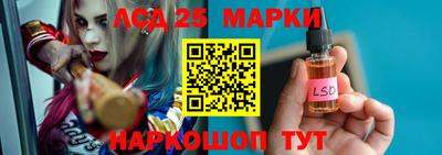 гашишное масло Балахна