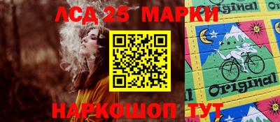 молекула духа Балашиха