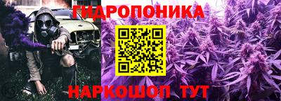марихуана Балаково