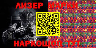 ALPHA PVP Балахна