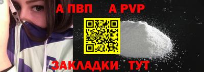 марки nbome Балашиха