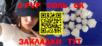 молекула духа Балашиха