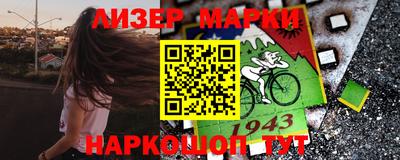 марихуана Балаково