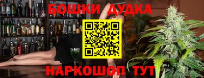 наркотики Балаково