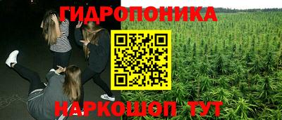 гашишное масло Балахна