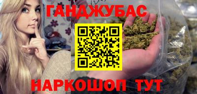 молекула духа Балашиха