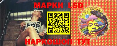 молекула духа Балашиха