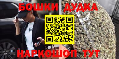 гашишное масло Балахна